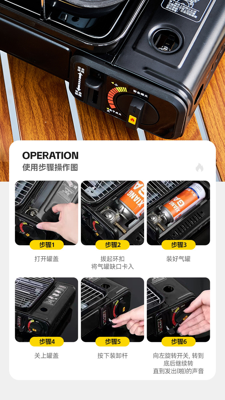 详情-顶升五金制品-2_20