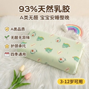 ��ͯ���z���^̩����Ȼ���z3-16�qС�W�������׃��@����С����о