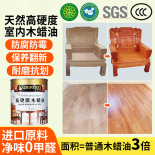 Ӳ�|ľϞ�͌�ľ͸��ɫ����ľ����ľ���ἃ��Ȼľ�ذ�Ҿ�����ͩ��