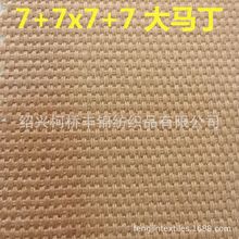 �p���p����������/���R�� ���Ь�Ĳ� 7+ 7x7+ 7 68x38