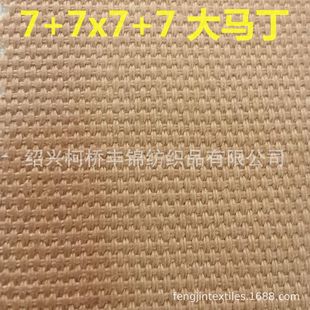 �p���p����������/���R�� ���Ь�Ĳ� 7+ 7x7+ 7 68x38