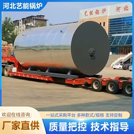 燃油锅炉;燃气锅炉;燃煤锅炉