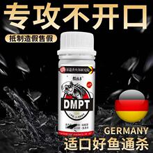 �ȵ���DMPT�_�ڷ���~Сș�a�����c�_�ǵ�ˮ�~�ڿ�Ұិ�ĩ�~�D��