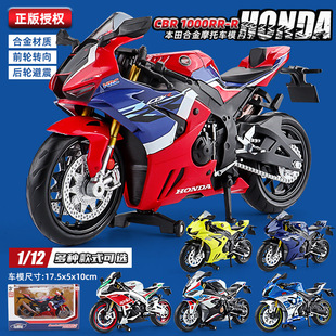 �R�戙1:12������ЙC܇ģ�ͱ���CBR1000RR-R�Ͻ�[��Ħ��܇���