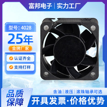 4028ɢ���L�� �F؛��}̎��11000RPM�߶�Ʒ�| 8.4Vֱ��ɢ���L��