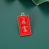 Red metal festive keychain, bag, Chinese style