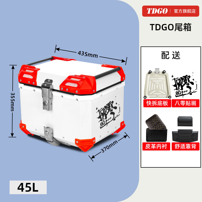 Motocicleta aluminio maletero pedale de coche eléctrico tailgate universal para llevar caja de gran capacidad 125la