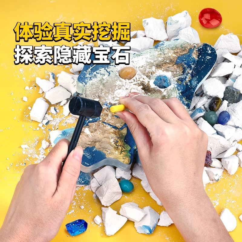 儿童世界地图考古挖掘挖宝玩具岩石矿物宝藏儿童同款石膏男孩批发|undefined