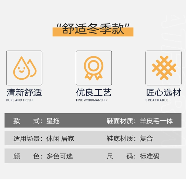 Поставщик Henan Sangpo LDFIUGG, сапоги из овчины для женщин, повседневные тапочки с звездой, тащащие