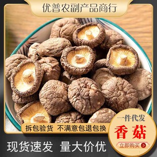 �F؛���l  ��؛�㹽500g   �a��؛Դ ���㹽 ���� ���� ����