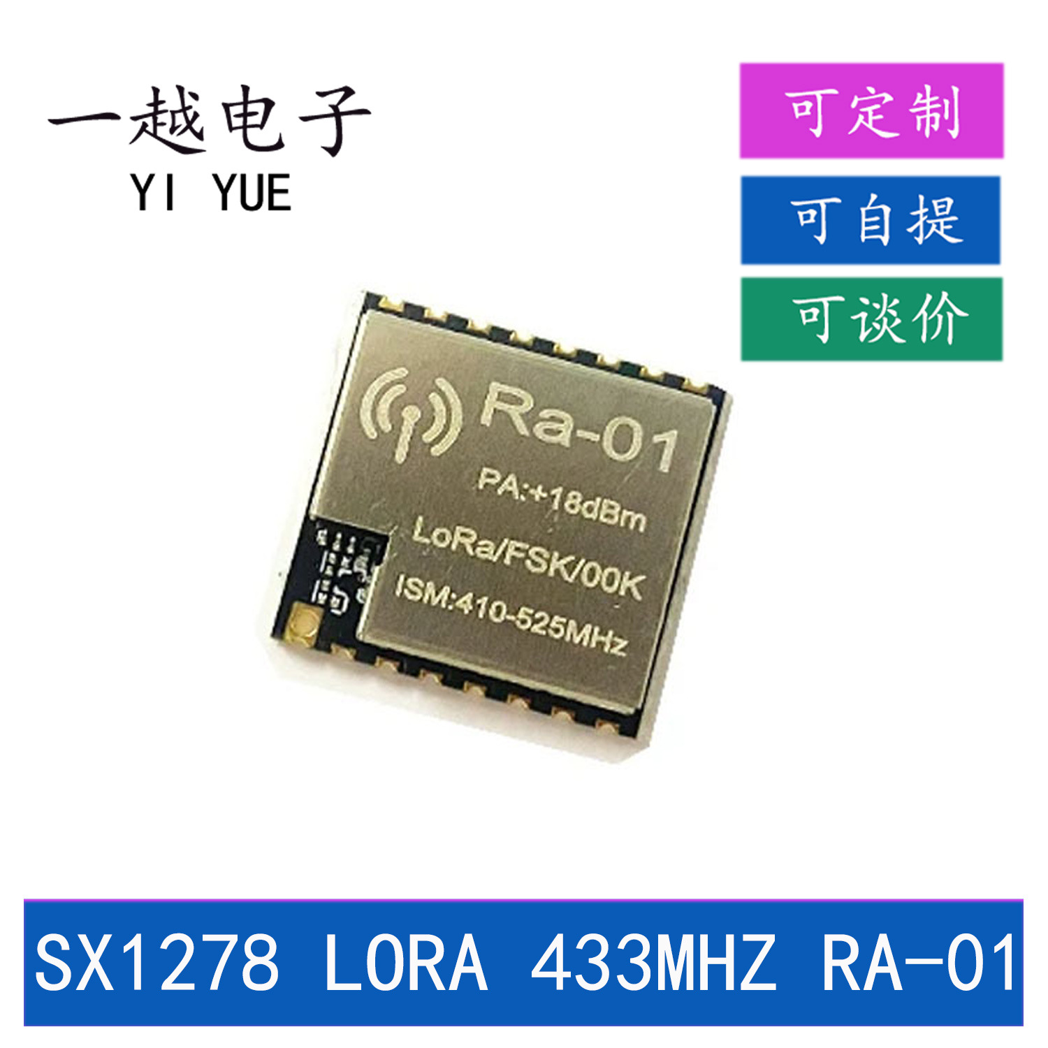 国内主图模板2 拷贝