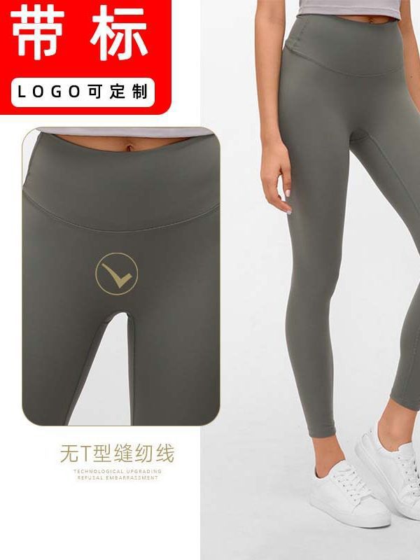 Double-sided yoga clothing