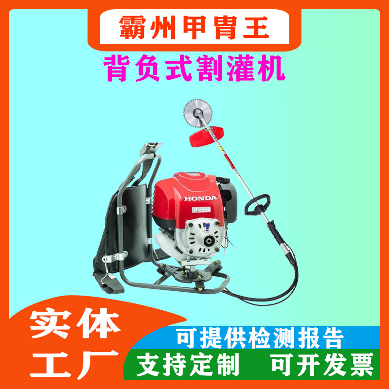 汽油割草机二冲程侧挂式割灌机除草机打草机小型果园家用开荒割草