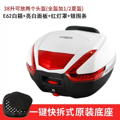 Free Shipping Via Sf: Motorcycle trunk - 62-white-bright-white-panel-red-lampshade