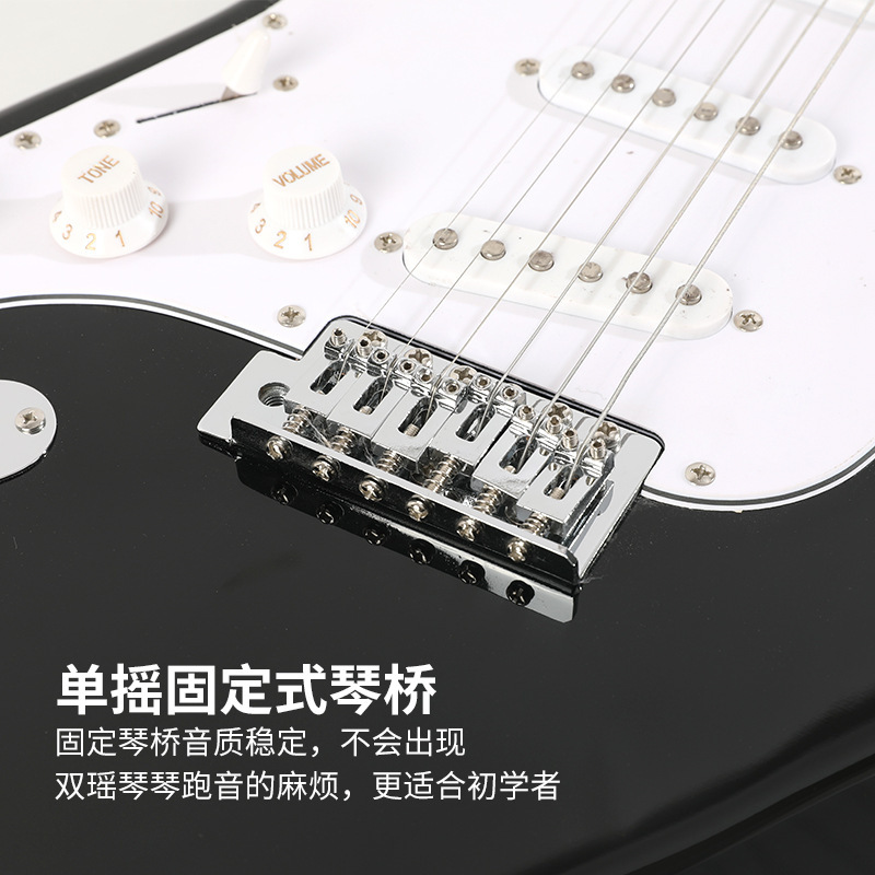クロスボーダーエレキギター 22 フレット ST エレキギターセット学生初心者エントリーレベルの弾む楽器ロックエレキギター卸売|undefined
