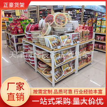 超市奶堆货架超市饮料架子商超用的牛奶堆头架超市饮料货架油堆