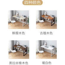 电脑台式桌家用办公桌子卧室小型简约租房学生学习写字桌简易书桌