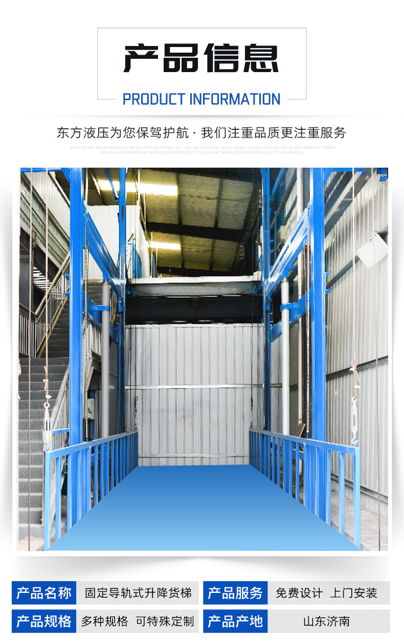 Lift Platform Rail Type Electric Hydraulic Lift Factory Workshop Warehouse Large Hydraulic Lifting Elevator