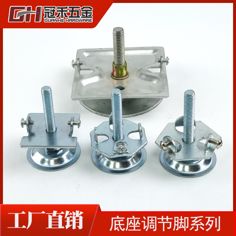 40方柱调节脚80八分方柱固定底座展会展览铝材立柱调整支撑脚垫