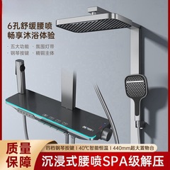 浴室の精銅のシャワーを浴びて、恒温のデジタル表示の増圧シャワーセットの銃の灰色のピアノの鍵は腰を持って家庭用をスプレーします。