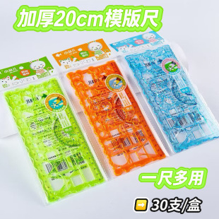 С�~���Ӻ�20cmģ��ߌW���ö๦���L�D����һ�߶��Î׺ΈD�L����