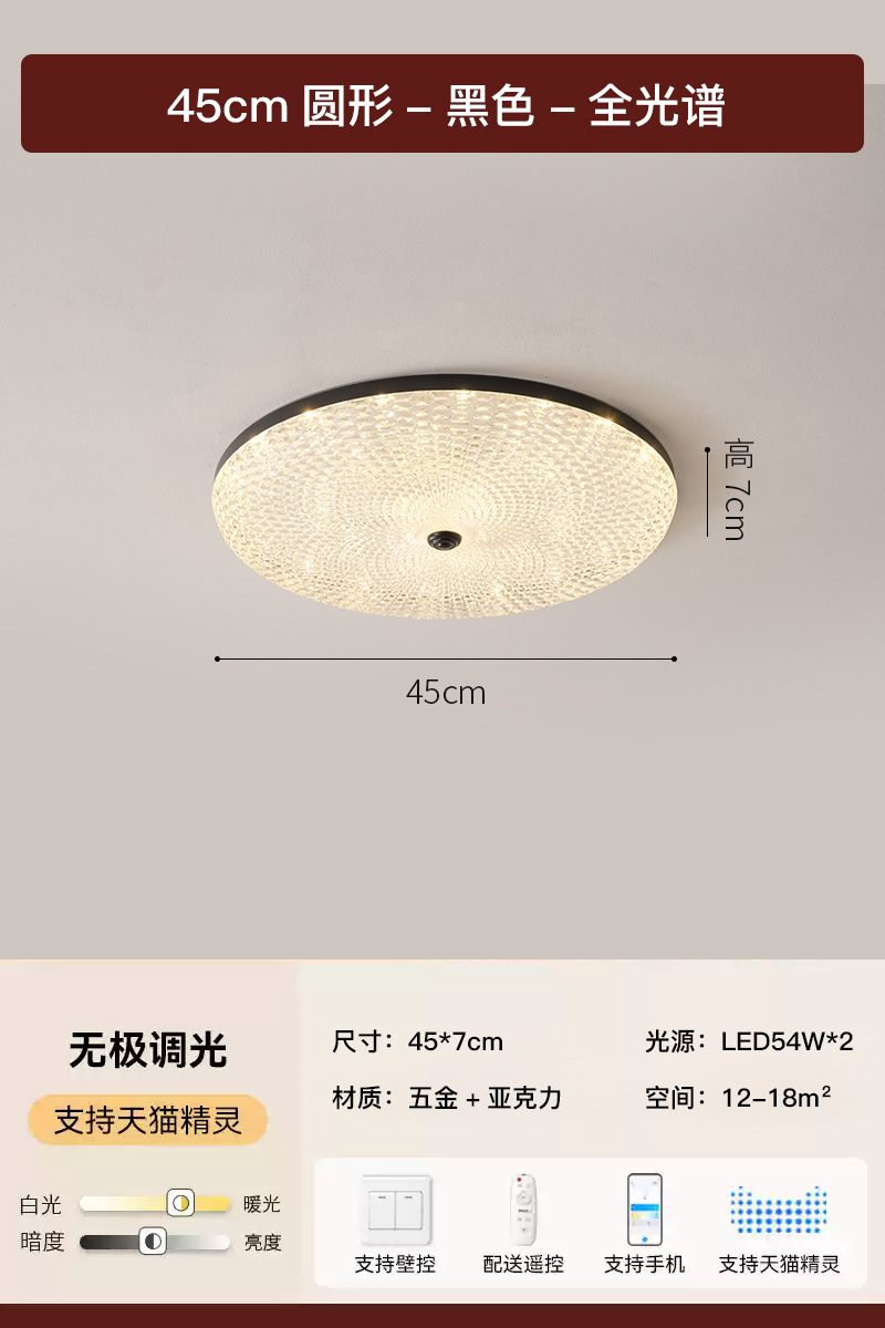 Lámpara de dormitorio de lujo ligero francés, cálida y romántica, habitación, lámpara de dormitorio principal, lámpara de techo de color nogal de troncos