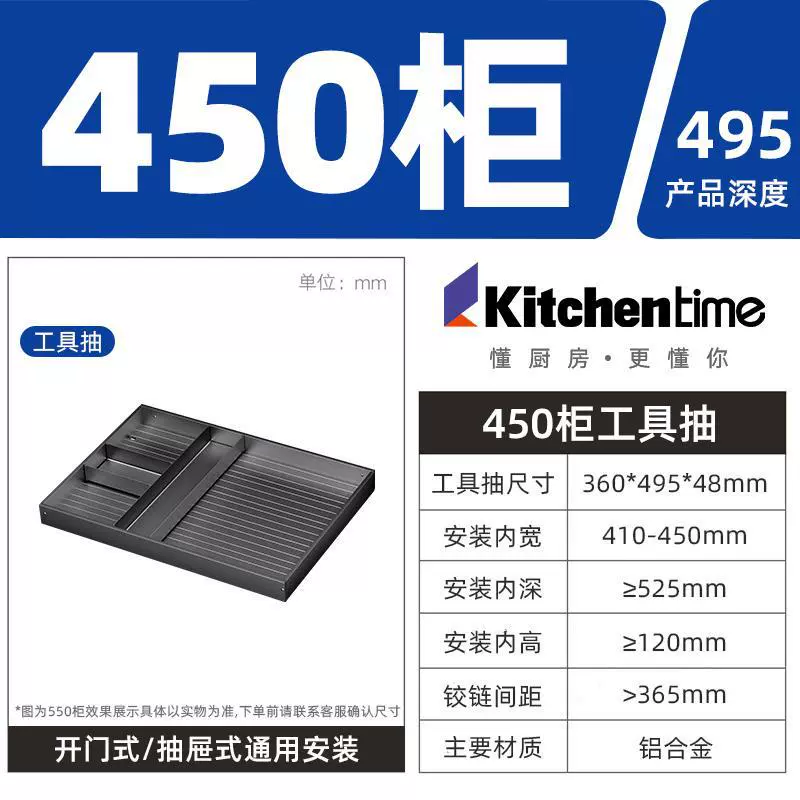 XytKitchentime выдвижной шкаф для стола, двойной плоский корзинный держатель, трехъярусная выдвижная корзина, из алюминиевого сплава посуда, пять открытий, европейский стиль