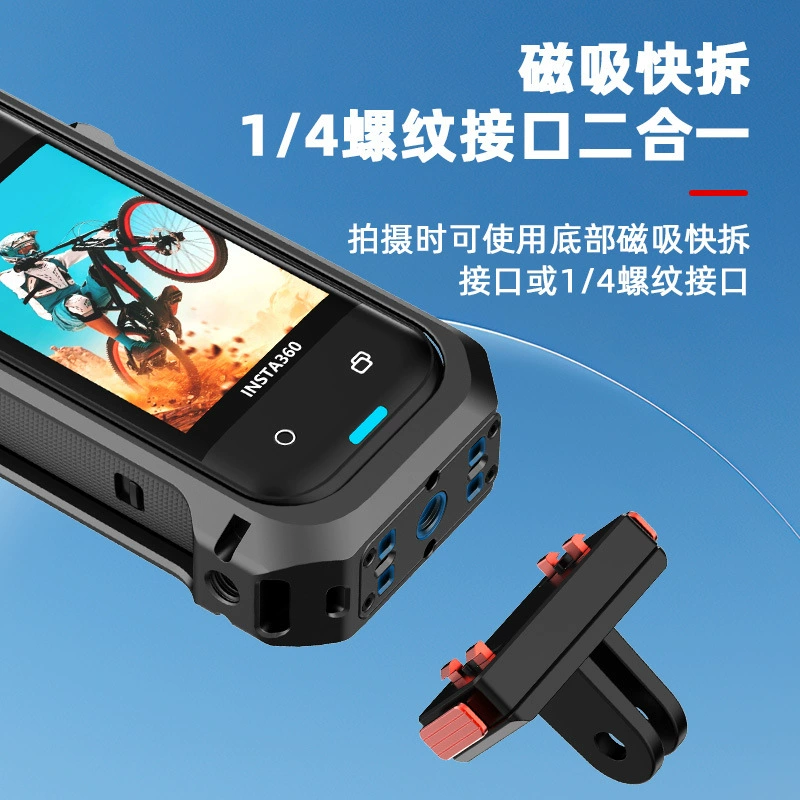 Подходит для Insta360X5 шумоподавление, клетка для кроликов из алюминиевого сплава, удлинённая рама, защитный кожух панорамной экшн-камеры, быстрый защелкивающийся крепёж