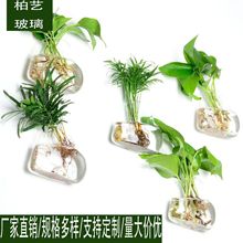 创意壁挂爱心悬挂水培玻璃花瓶 家居装饰人工吹制插花玻璃工艺品