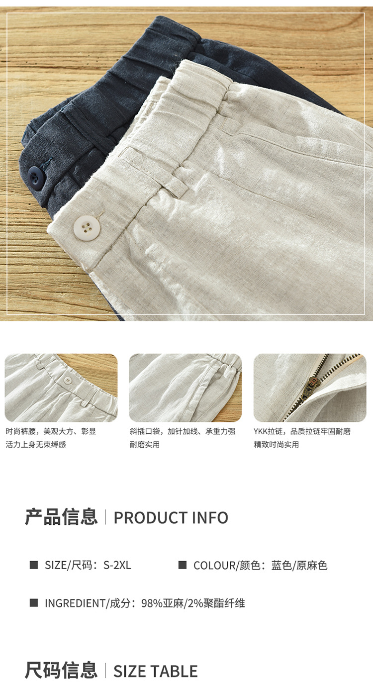裤子-750_03.jpg