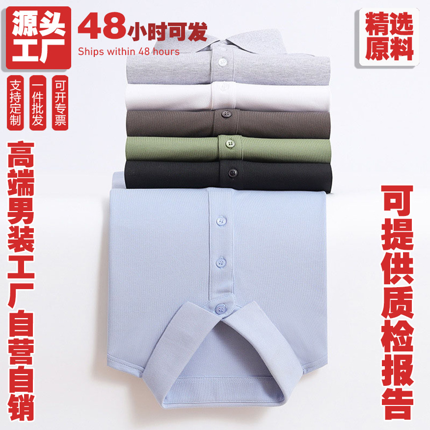 Polo Shirt Custom-Made Men's Short-Sleeved T-Shirt with Collar, Summer Korean Style Slim Fit Casual Half-Sleeve Collared Top Men's Clothing