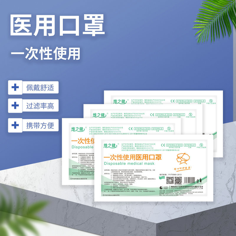 一次性口罩三层袋装口罩挂耳式三层含熔喷口罩现货速发餐饮超薄