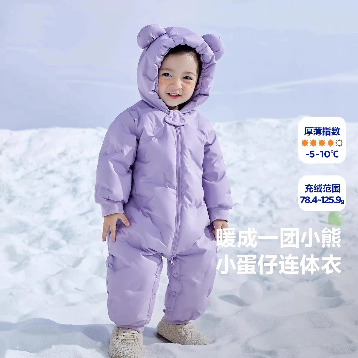[Флисовая подкладка] Детский пуховик-комбинезон 2024, осенне-зимний новый стиль, утолщенный комбинезон для мужчин и женщин