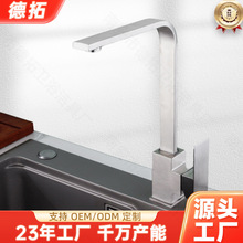 廚房水龍頭可旋轉雙控雙出水冷熱水雙管雙頭水槽洗菜池洗菜盆龍頭