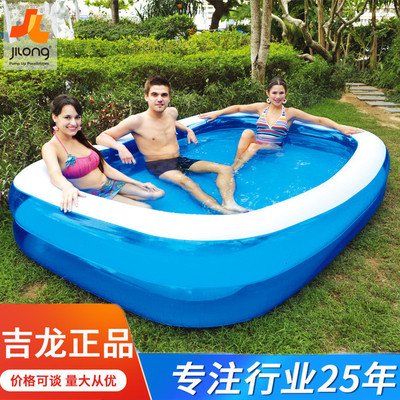 jilong吉龙游泳池充气泳池婴儿成人家用戏水池海洋球儿童游泳池|ru