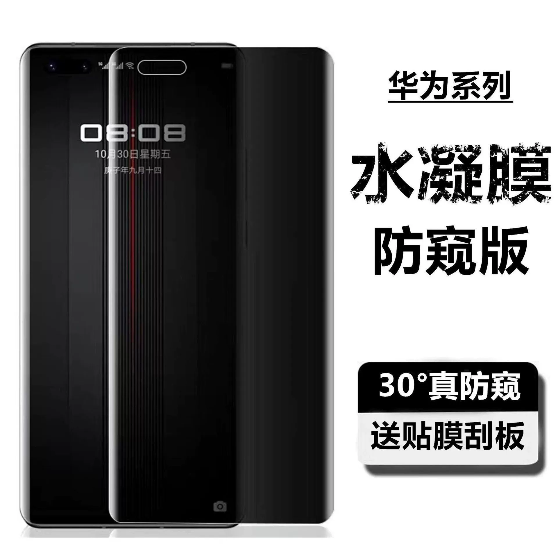 Ace2pro OnePlus Ace3 гидрогелевая пленка полная клей Ace5pro закаленная пленка OnePlus 12 мобильный телефон пленка Ace5 подходит к 8T