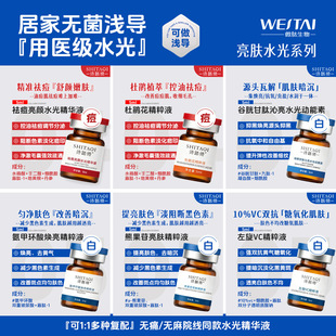 ���׭h������vc������ˮ�⾫�AԭҺ�������Ӽ�΢�����Ժ���\����