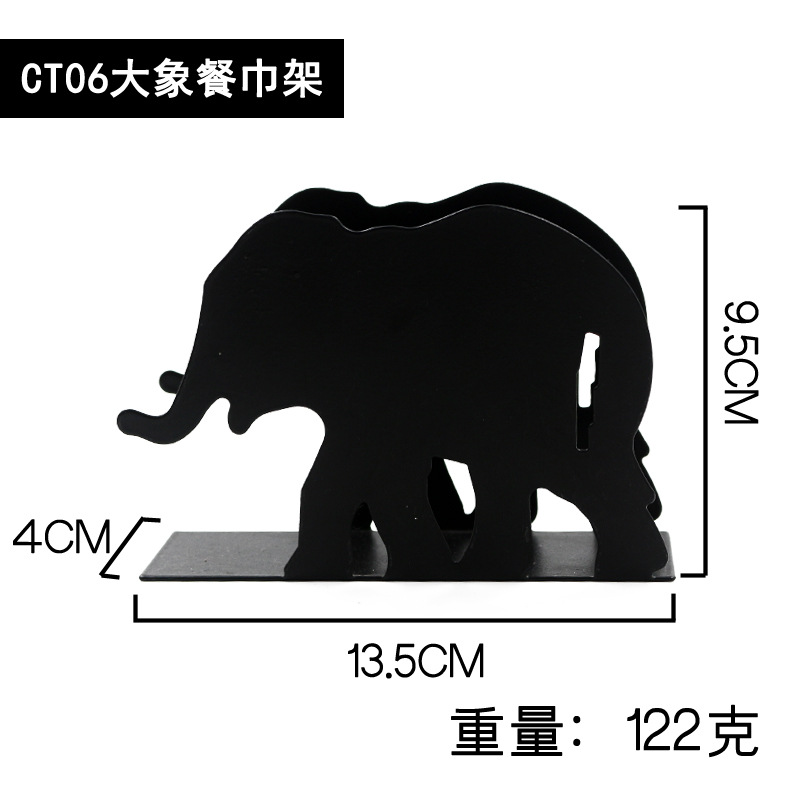 大象纸巾架