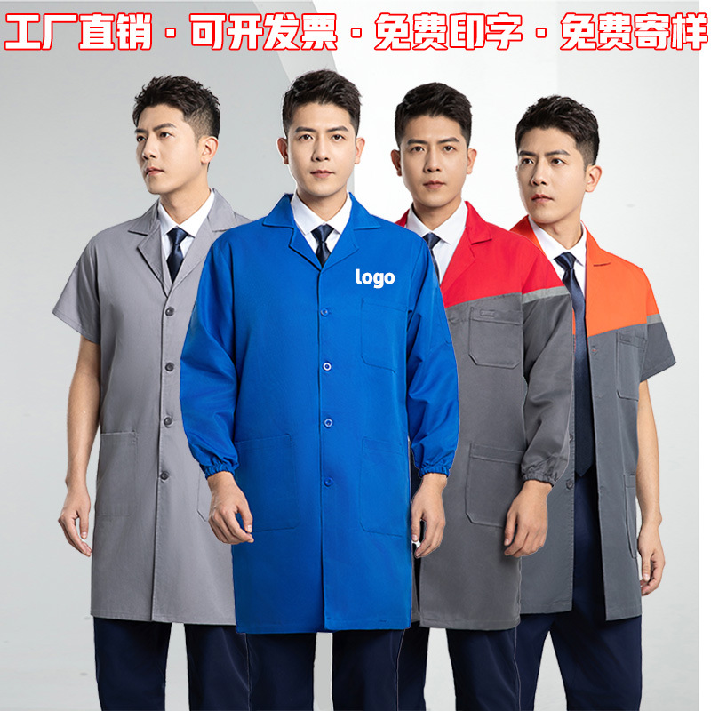 high quality gown work clothes wear-resistant handling labor protection clothes stain-resistant workshop factory clothes overalls custom printing logo