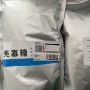 氨基棕色淡黄色蟹壳粉末