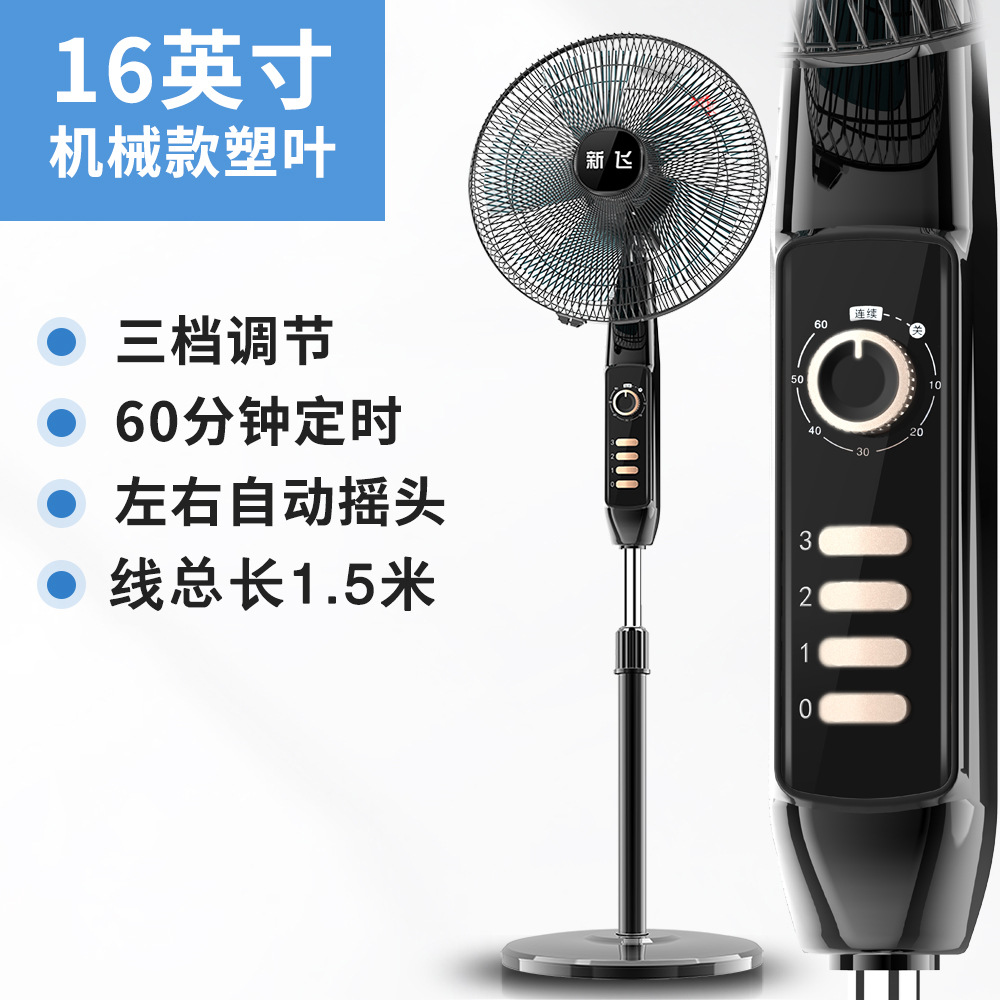 Nuevo ventilador de piso de aire doméstico gran ventilador industrial comercial ligero vertical ventilador de control remoto regalos al por mayor