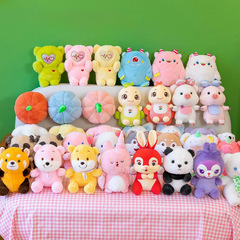 娃娃機公仔八寸毛絨玩具抓機娃娃地攤活動禮品婚慶拋灑小玩偶批發