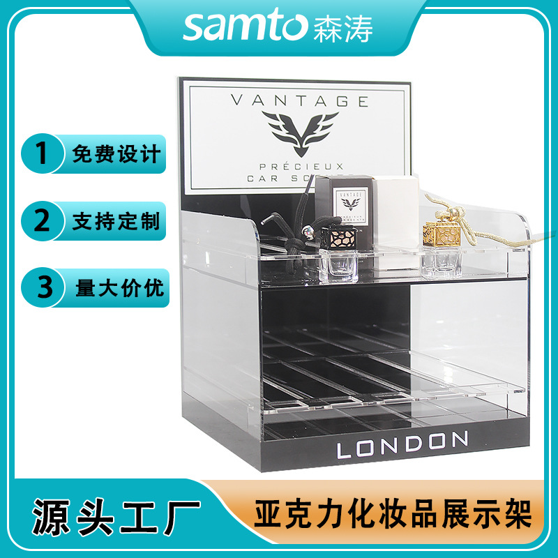 源头厂家批发亚克力展示架化妆品展架美妆用品展览展示架置物架