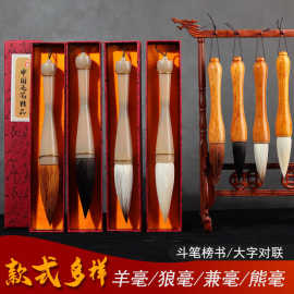 批发牛角斗笔大号毛笔大兼毫羊毫狼毫国画榜书初学者对联春联抓笔