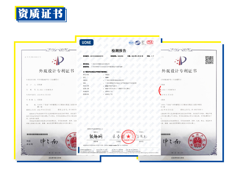 公司简介 (5)