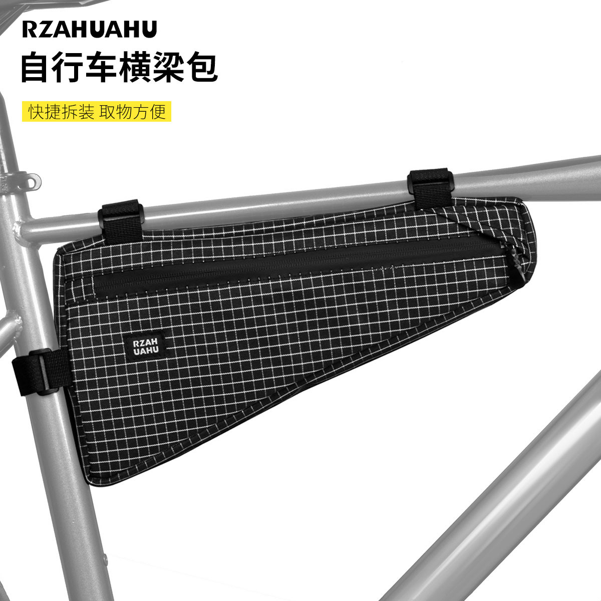Outdoor cycling large-capacity triangular bag, bicycle front beam bag, mountain bike front bag, upper tube bag, universal cycling equipment