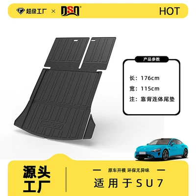 Trunk Mat, Non-Slip, Wear-Resistant - 24-year-old-su7-backrest-and-trunk-one-piece-mat-shipped-in-carton-tpe-material-waterproof-bag-rolled-up-for-delivery