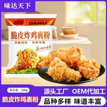 ը�u����100g�̳�ʳƷ�S�������lը�u���u�׻��A��ۼ���ը�u����