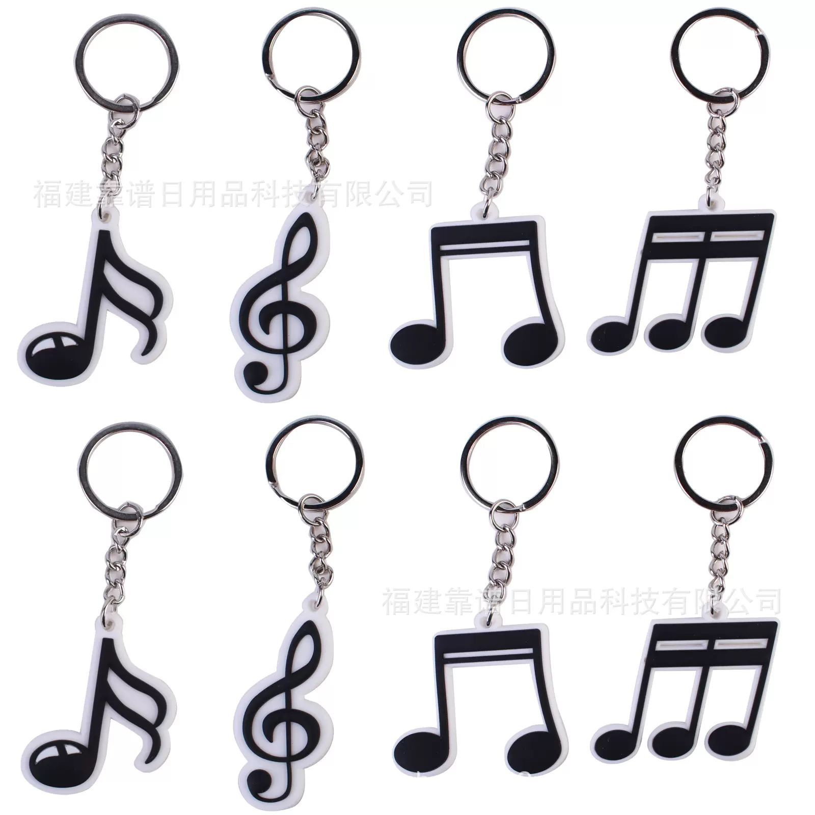 pvc钥匙扣黑白音符音乐书包挂件DIY现货批发跨境专供钥匙圈