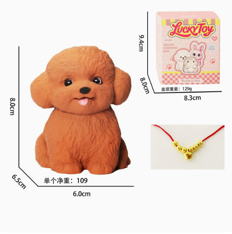 Cute pet tpr [coffee puppy] boxed